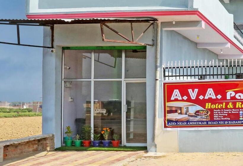 בית מלון כפרי Oyo Flagship Ava Palace