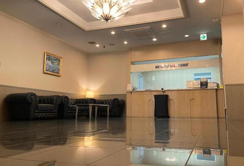 فندق The Next Kanku