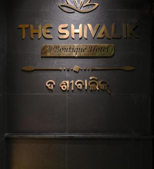 Hotel The Shivalik