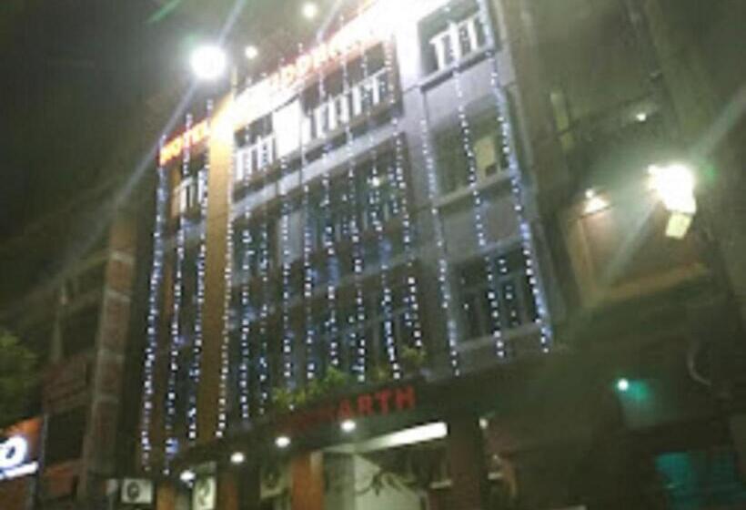 Siddharth Hotel, Pratapgarh