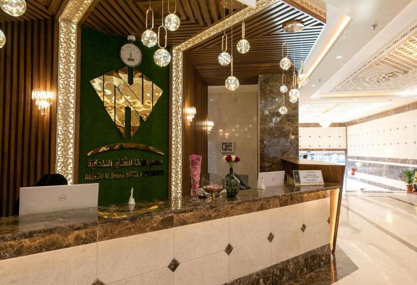 نسيم الشفا للشقق الفندقية