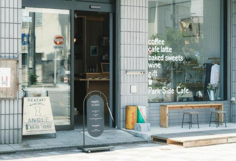 فندق صغير Okazaki Micro Hotel Angle