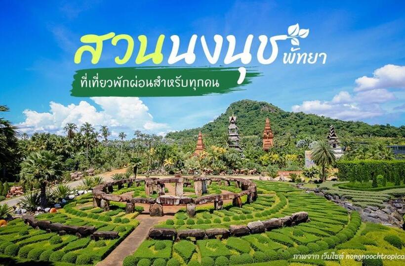 Deco Pattaya Hotel North Pattaya