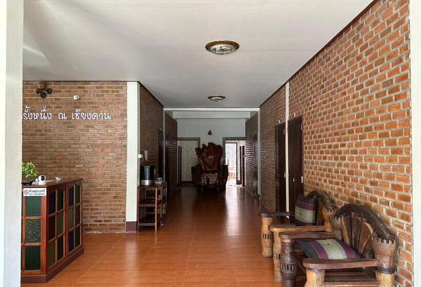 Hotel กาลครั้งหนึ่ง ณ เชียงคาน