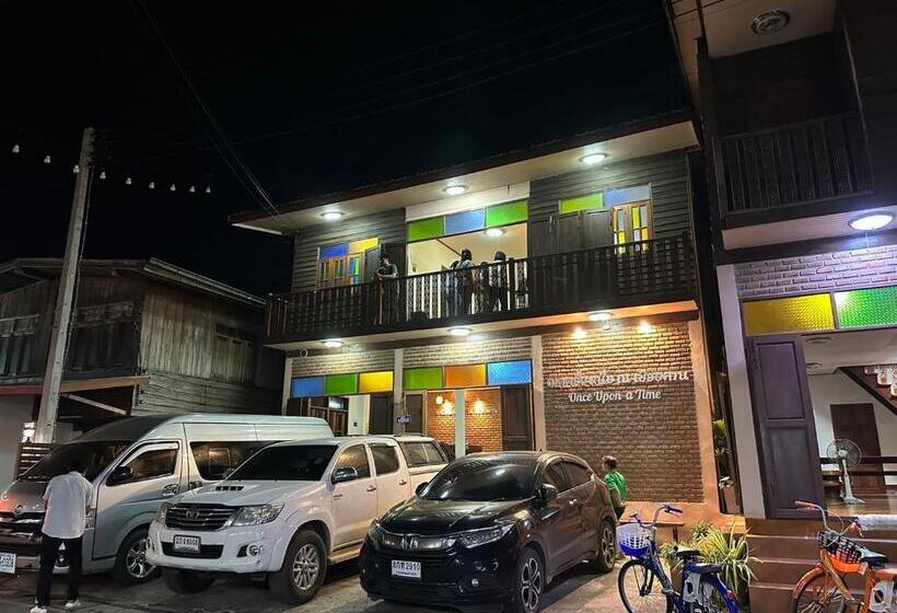 Hotel กาลครั้งหนึ่ง ณ เชียงคาน