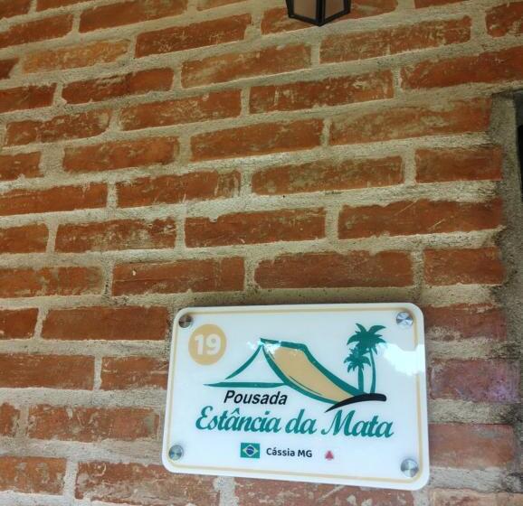 ホテル Pousada Estância Da Mata