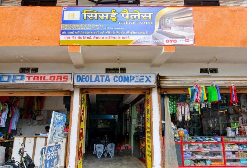 فندق Sisai Palace