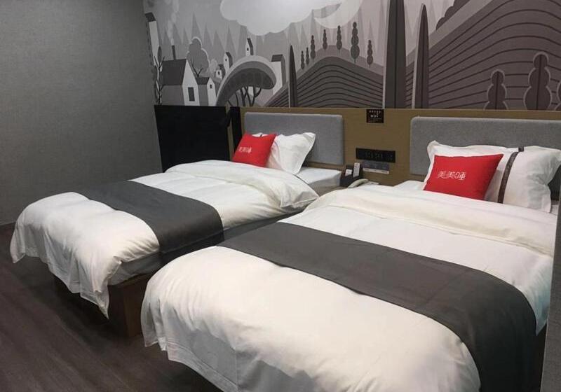 فندق Thank Inn Plus Chuzhou Mingguang Starlight Trade City