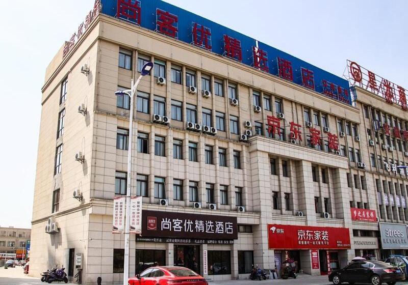 فندق Thank Inn Plus Chuzhou Mingguang Starlight Trade City