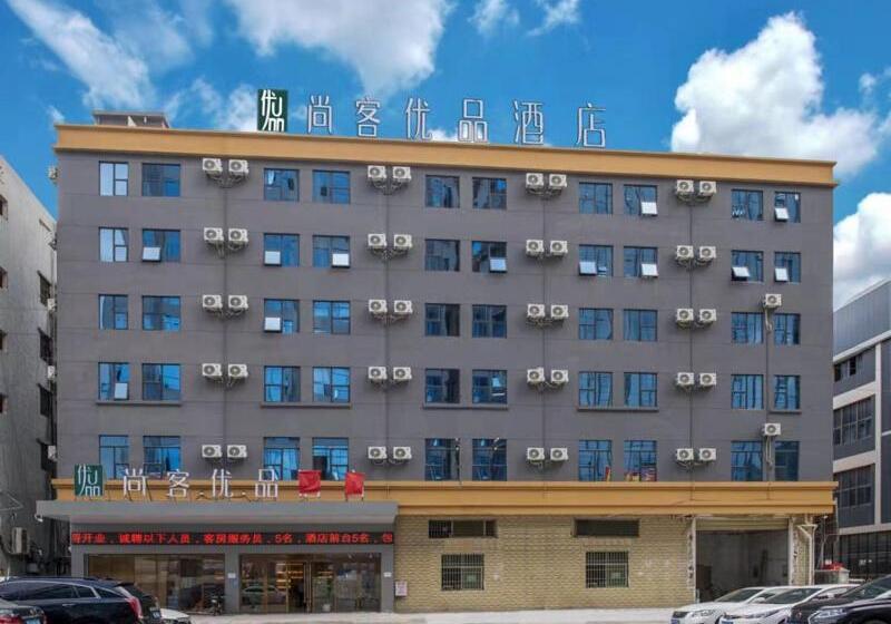 ホテル Thank Inn Plus Dongguan Dalingshan