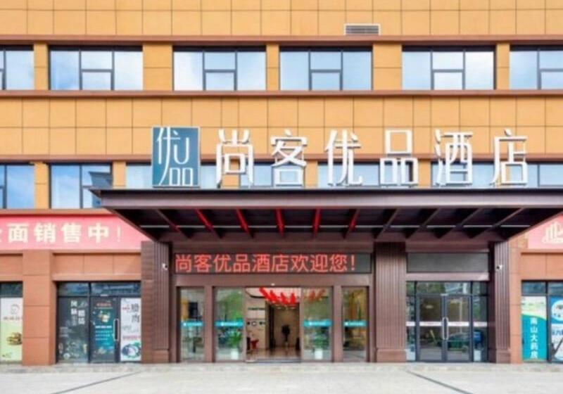 Hotel Thank Inn Plus Hanzhong High Speed Railway Station