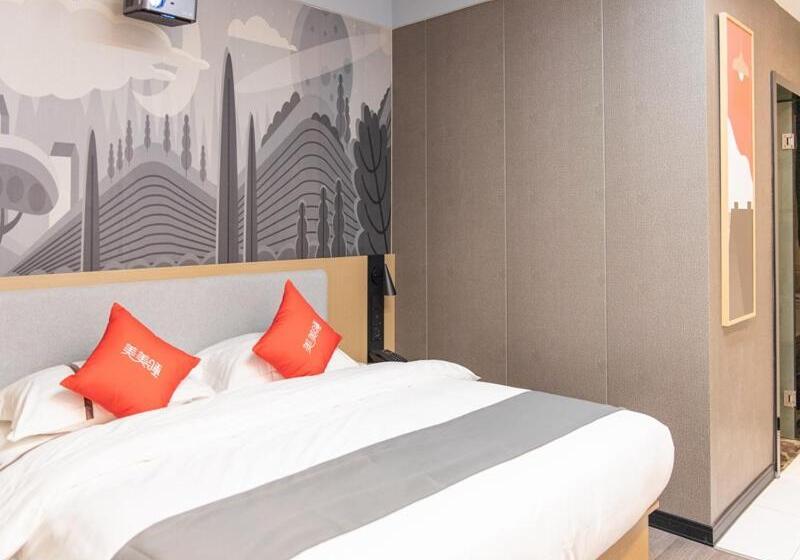 酒店 Thank Inn Plus Nanchang Longhu Paradise Street