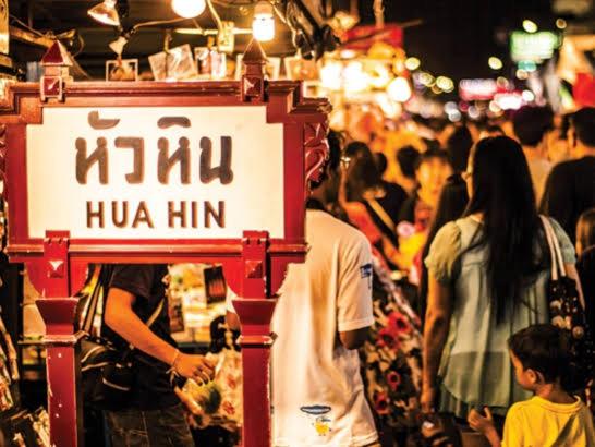 Пансион Wora Home Huahin