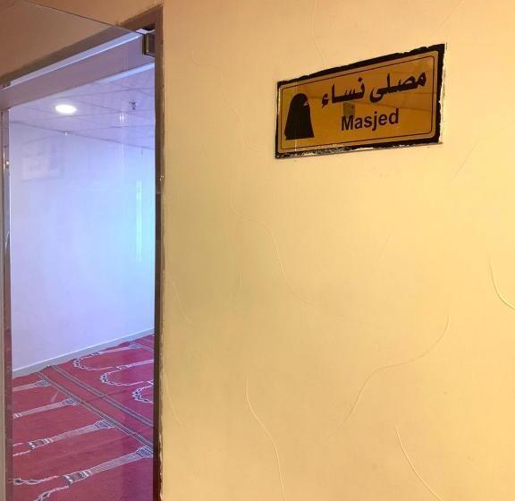 فندق رحاب المحبة