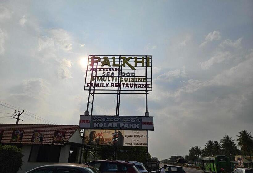 בית מלון כפרי Super Oyo Flagship Kolar Park