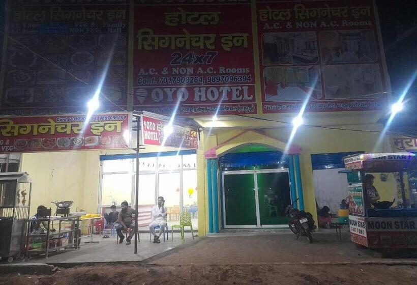 Oyo Hotel Signature Inn