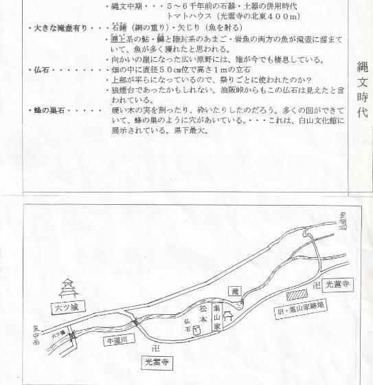 펜션 Usuke Guesthouse   Vacation Stay 85515v