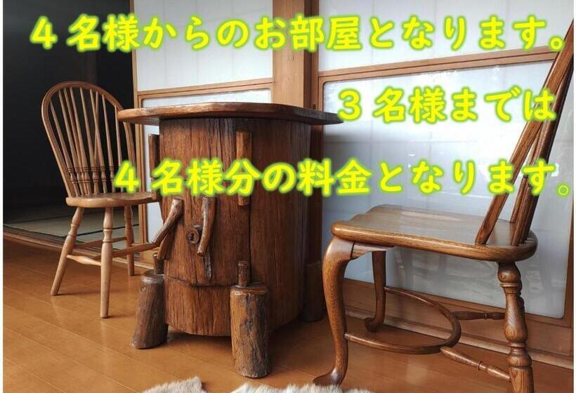 펜션 Usuke Guesthouse   Vacation Stay 85515v