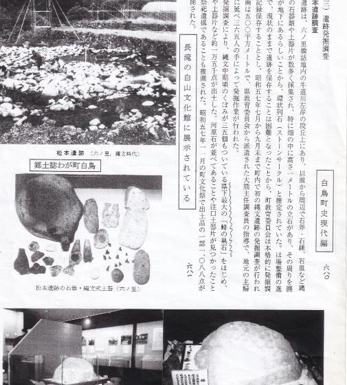 ペンション Usuke Minpaku