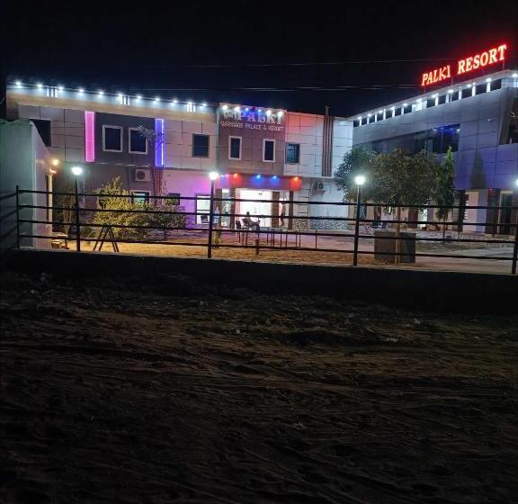 Pop 80511j Palki Hotel And Marriage Palace