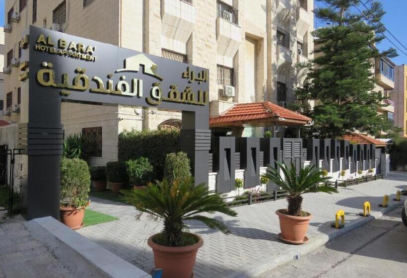 Al Baraa Hotel Appartments البراء للشقق الفندقية