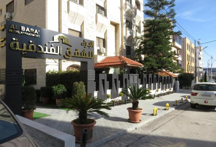 Al Baraa Hotel Appartments البراء للشقق الفندقية