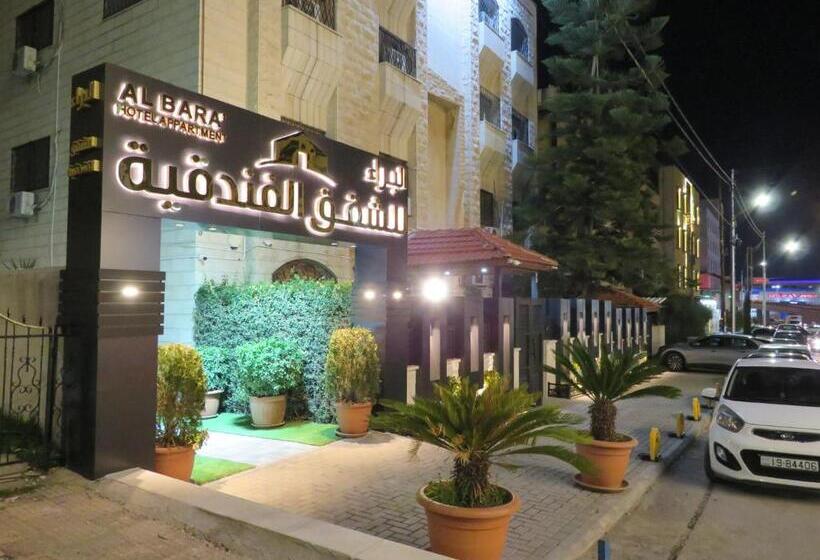 Al Baraa Hotel Appartments البراء للشقق الفندقية