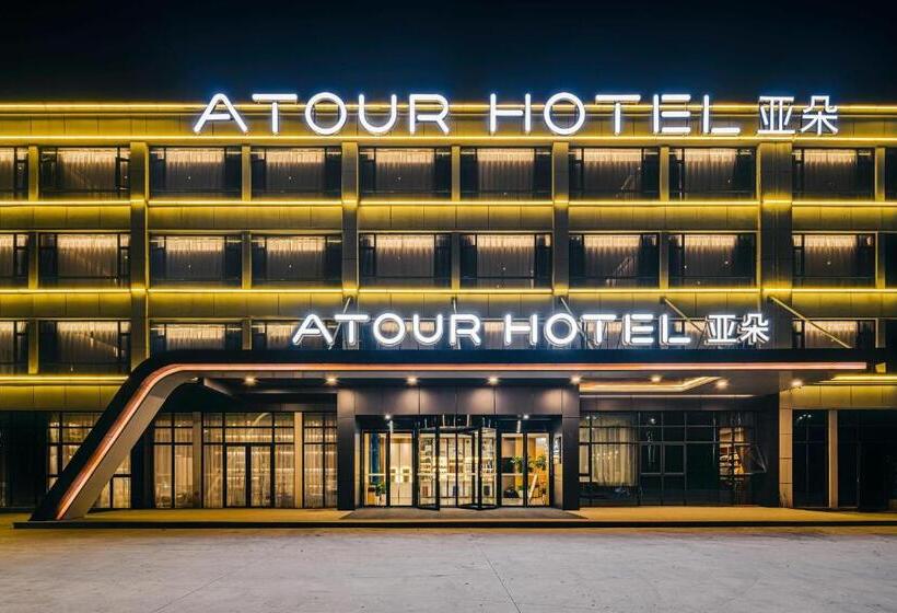 Atour Hotel Hangzhou Xiaoshan Airport
