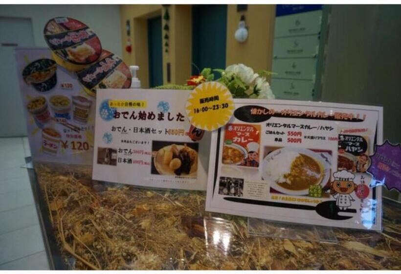 酒店 Plaza Arakawaoki   Vacation Stay 24692v