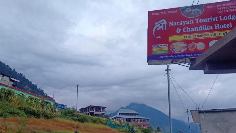 Отель Shri Narayan Tourist Lodge & Chandica