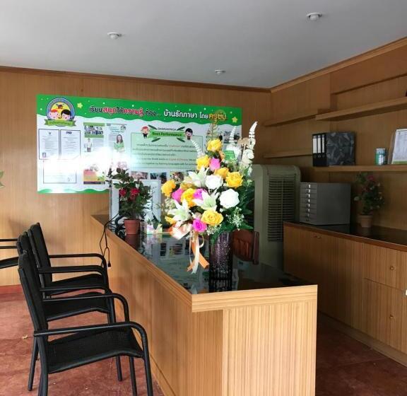 酒店 Sripiamsuk Resort Bangkok