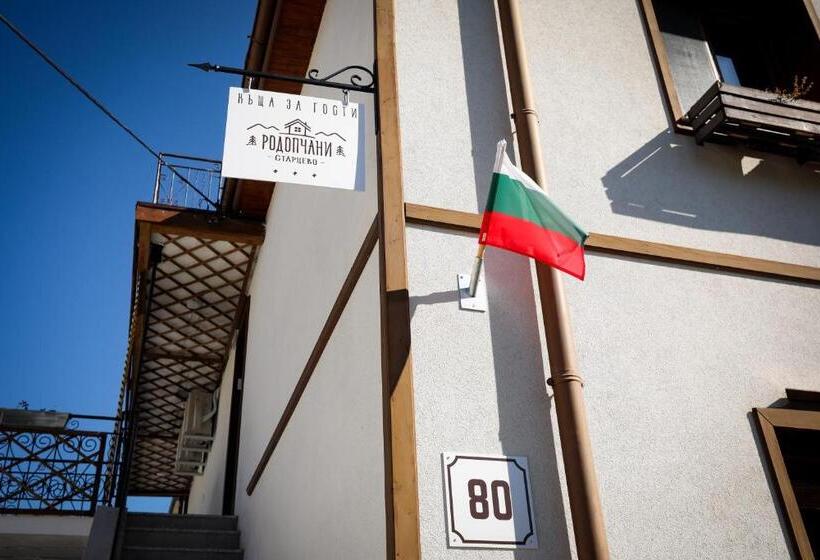Пансион родопчани старцево
