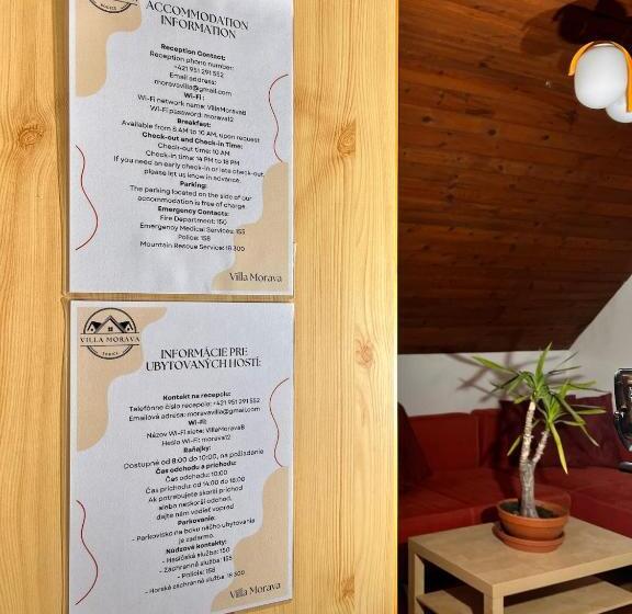 Пансион Vila Morava
