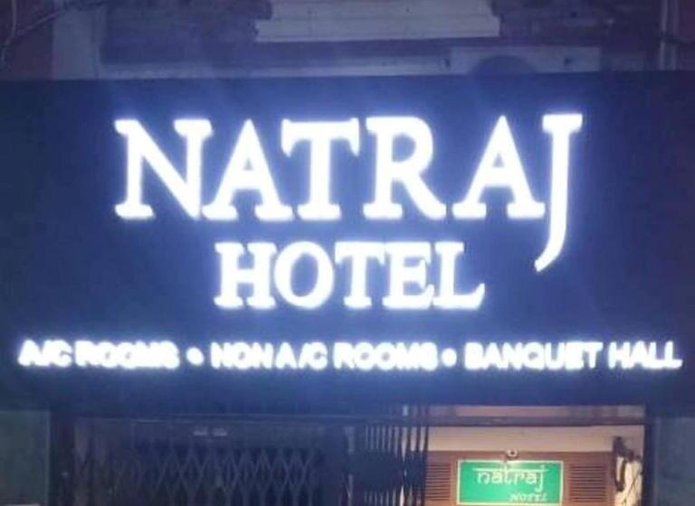 酒店 Natraj
