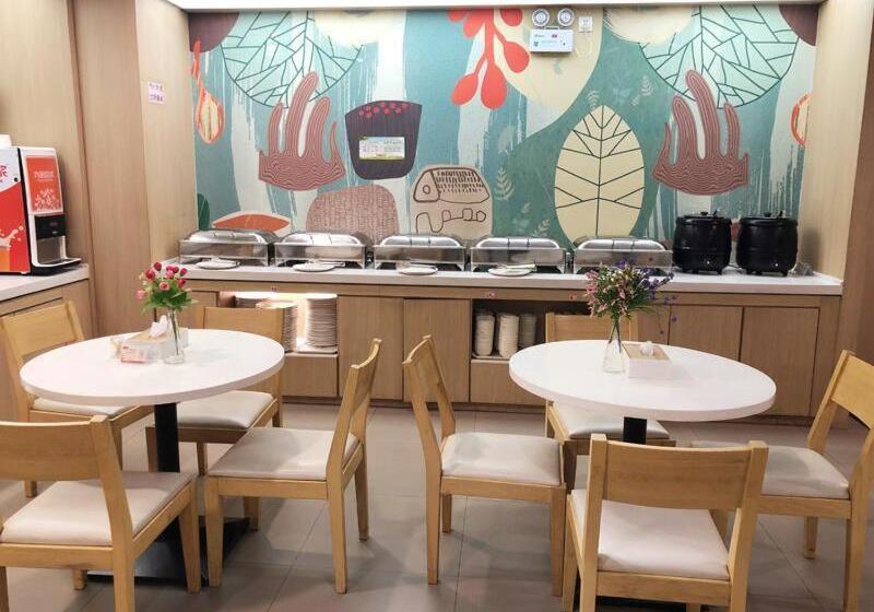 Lavande Hotel Yanan Pagoda Mountain