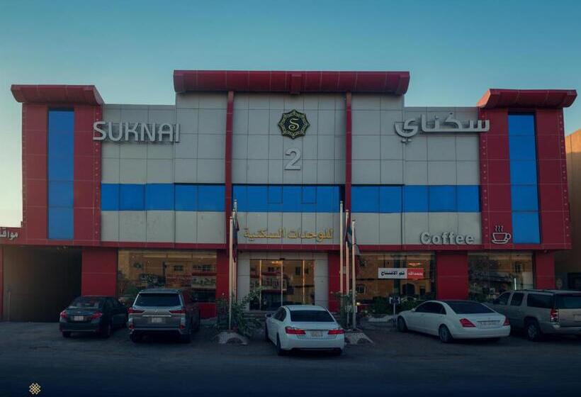 سكناي جابر للأجنحة الفندقية