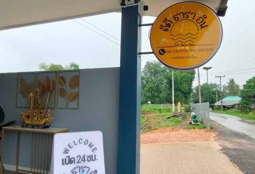 Отель Dd Tara Inn