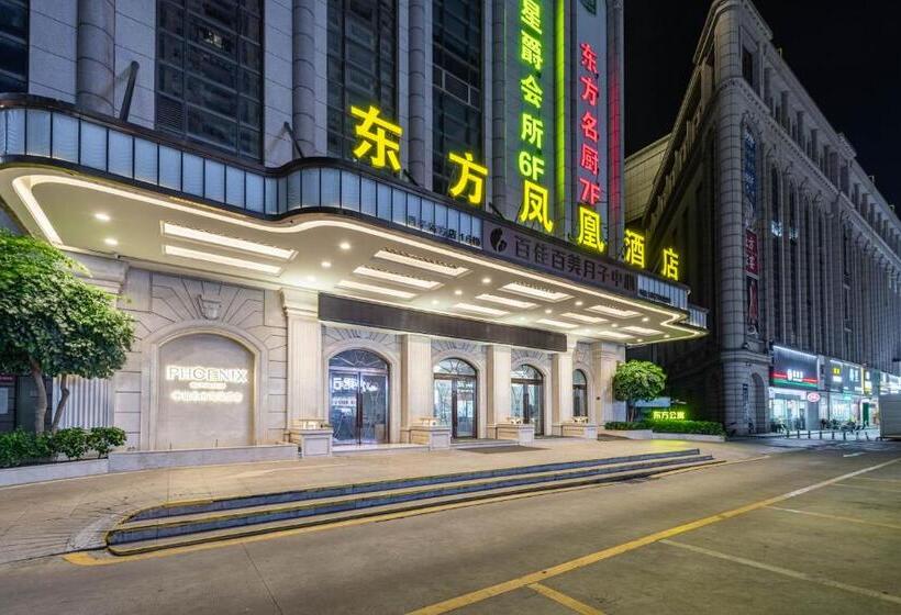 בית מלון כפרי Zhongshan Phoenix By Funyard