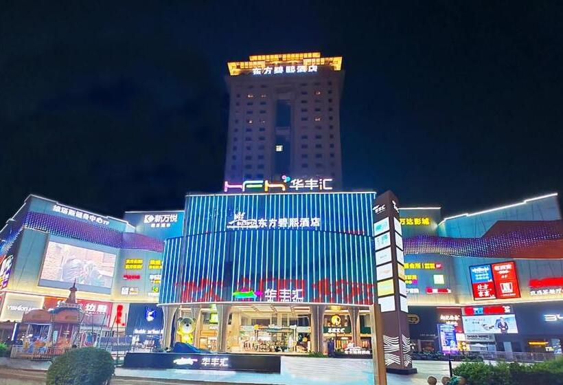 בית מלון כפרי Zhongshan Phoenix By Funyard