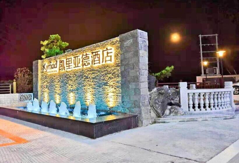 Kyriad Marvelous Hotel Luoding Ring City East Road