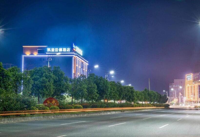 Kyriad Marvelous Hotel Luoding Ring City East Road