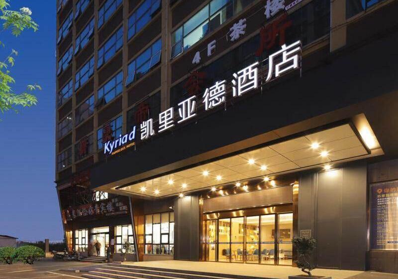 Kyriad Marvelous Hotel Yiyang Ziyang