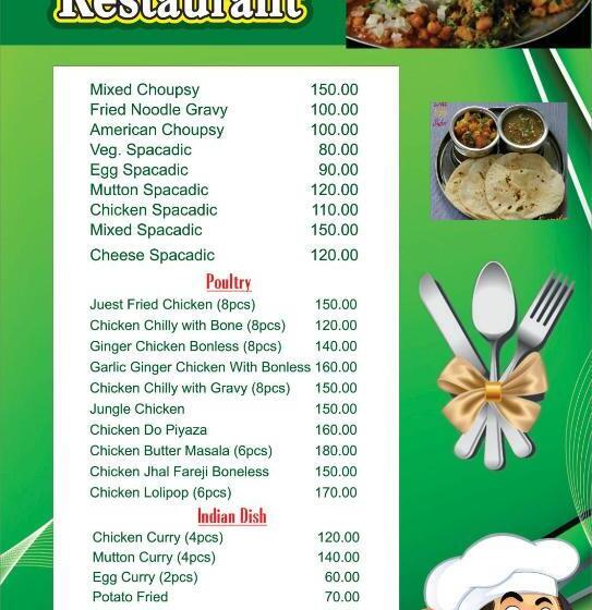 פנסיון Sachi Home