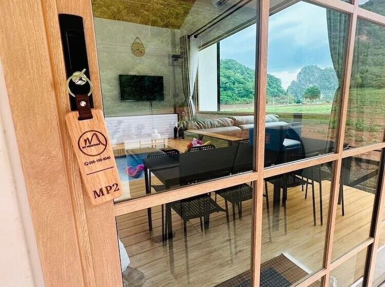 אתר נופש My Merchain Uthaithani