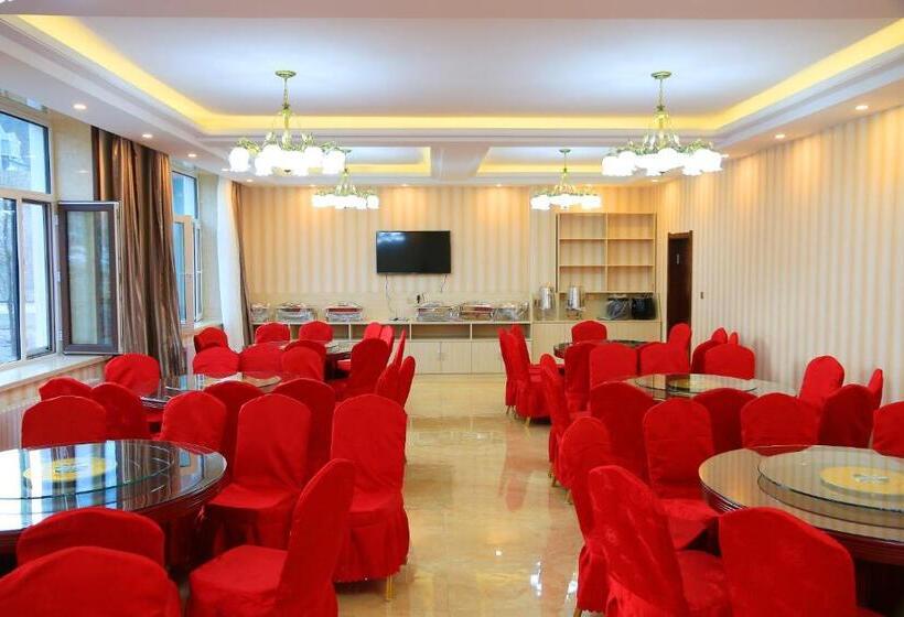 אתר נופש Yabuli Hot Spring Health Center