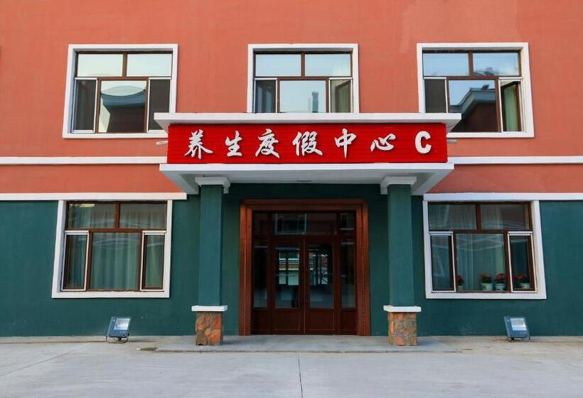 Resort Otel Yabuli Hot Spring Health Center