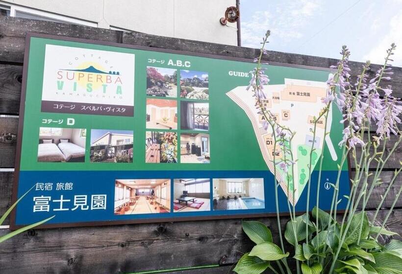 ریوکان Fujimien