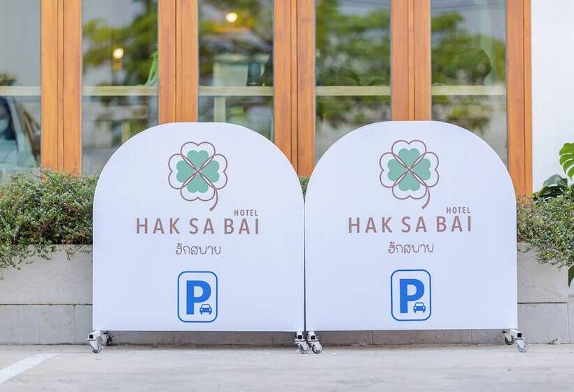 בית מלון כפרי Haksabai