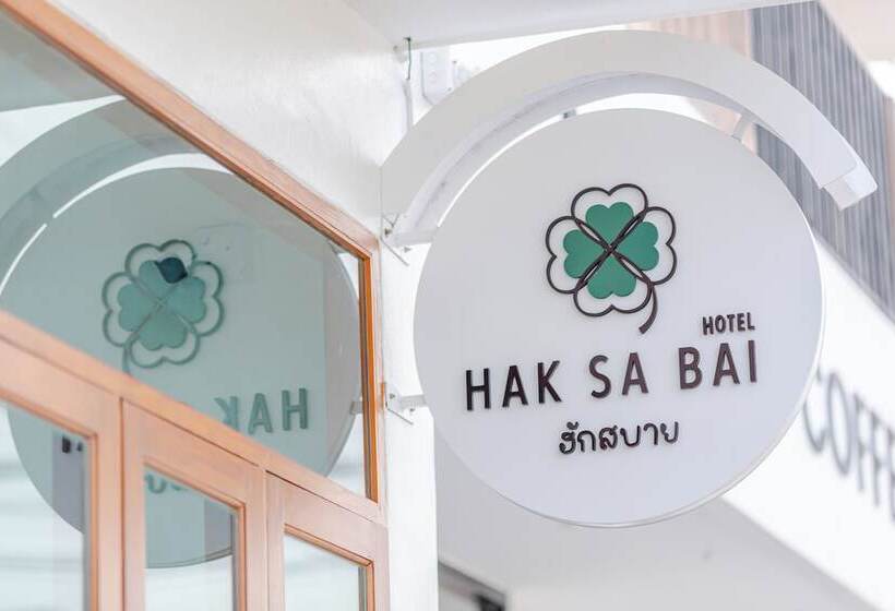 בית מלון כפרי Haksabai