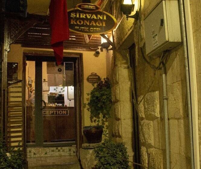 هتل Sirvani Konagi